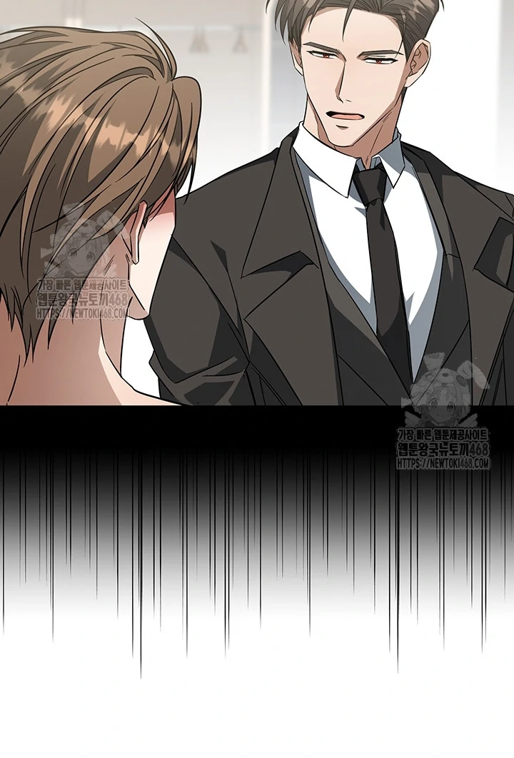 wide open (Paradise scans) - Chapter 6 manhwa