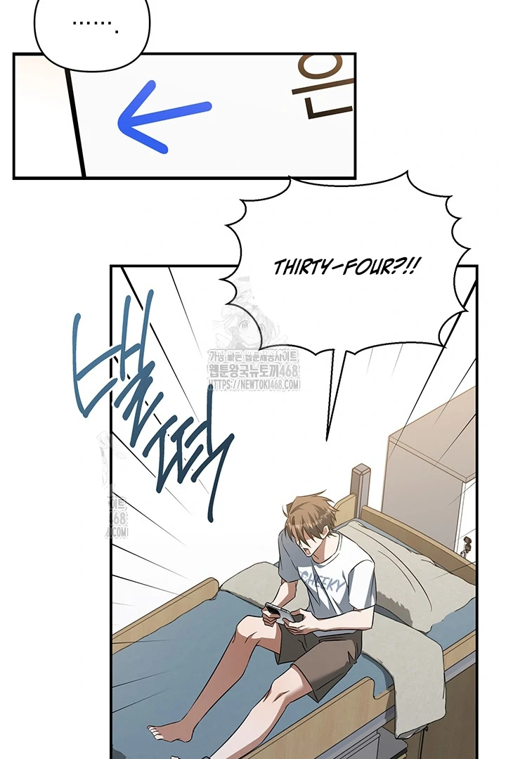 wide open (Paradise scans) - Chapter 6 manhwa
