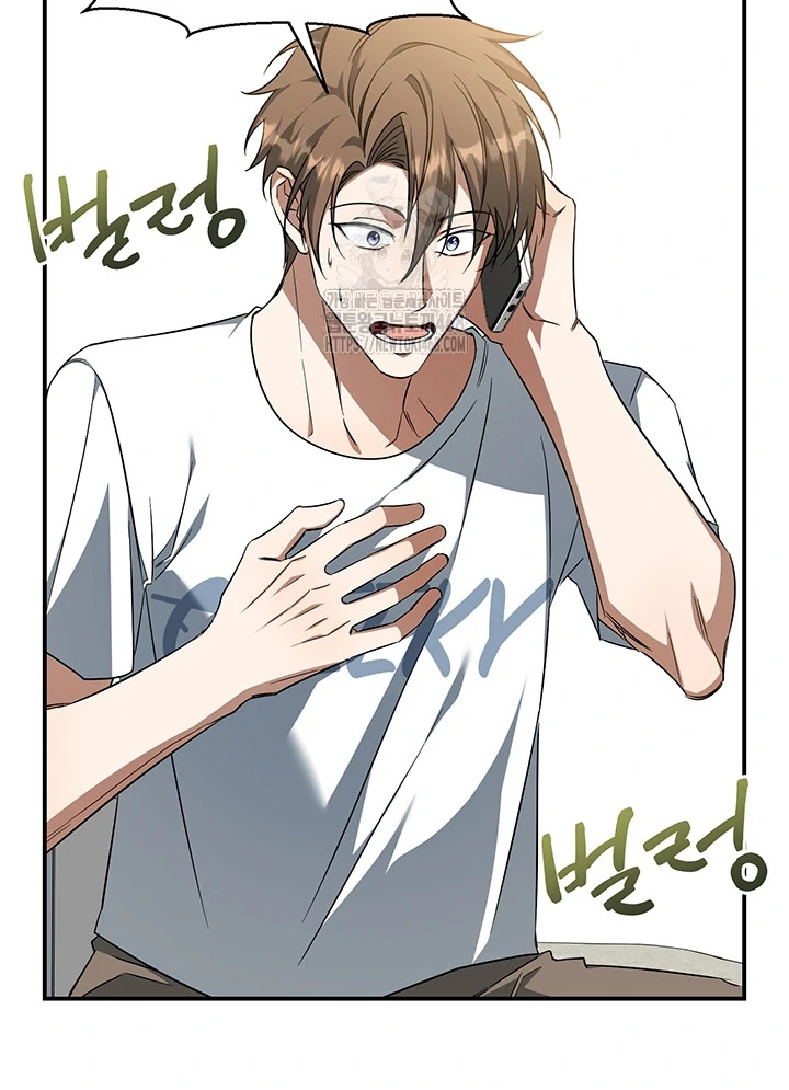 wide open (Paradise scans) - Chapter 6 manhwa