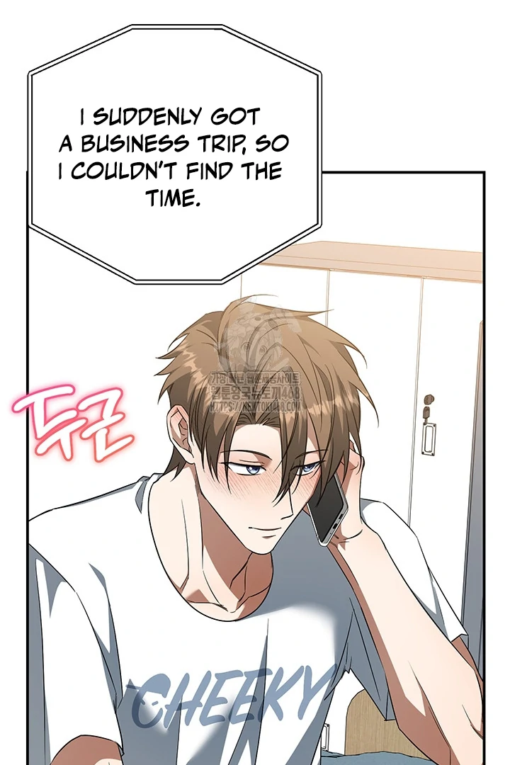 wide open (Paradise scans) - Chapter 6 manhwa