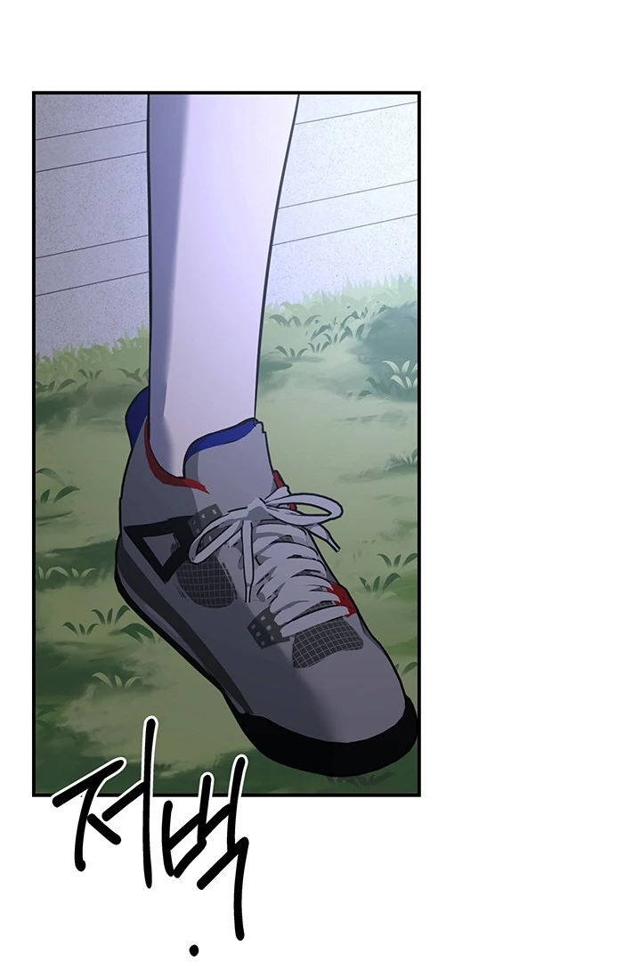 wide open (Paradise scans) - Chapter 6 manhwa