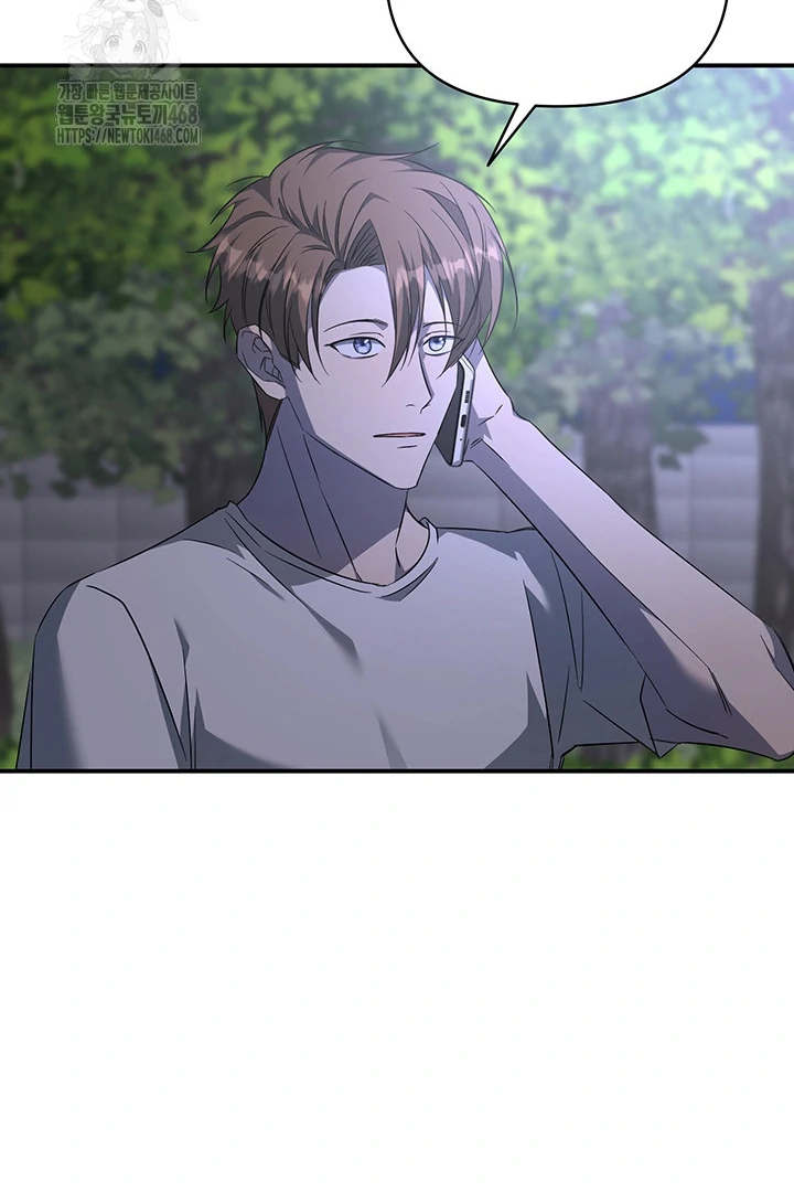 wide open (Paradise scans) - Chapter 6 manhwa