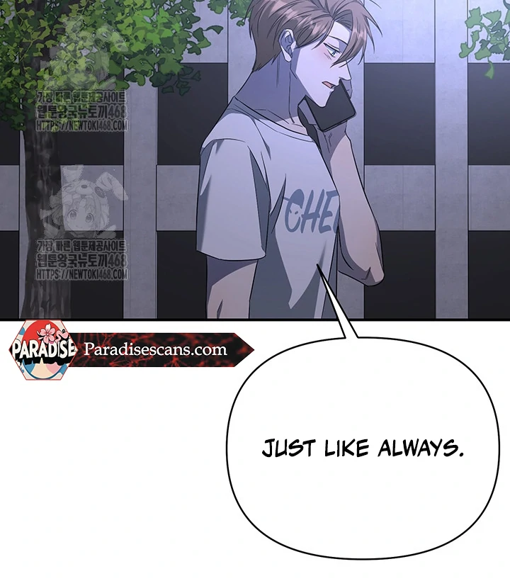 wide open (Paradise scans) - Chapter 6 manhwa