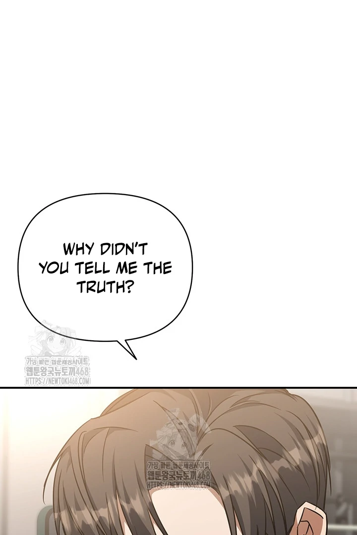 wide open (Paradise scans) - Chapter 6 manhwa