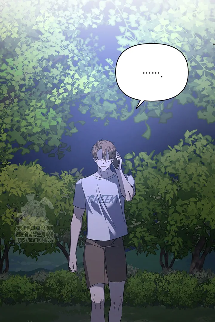 wide open (Paradise scans) - Chapter 6 manhwa