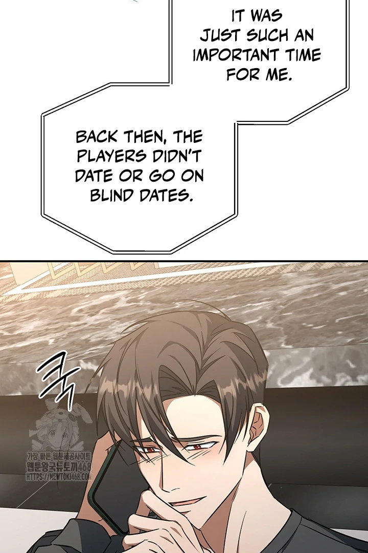 wide open (Paradise scans) - Chapter 6 manhwa