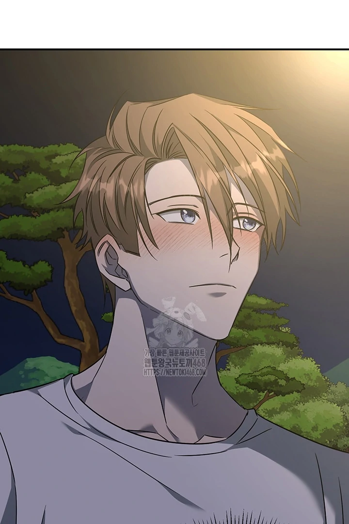 wide open (Paradise scans) - Chapter 6 manhwa