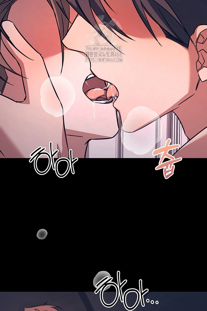 wide open (Paradise scans) - Chapter 6 manhwa