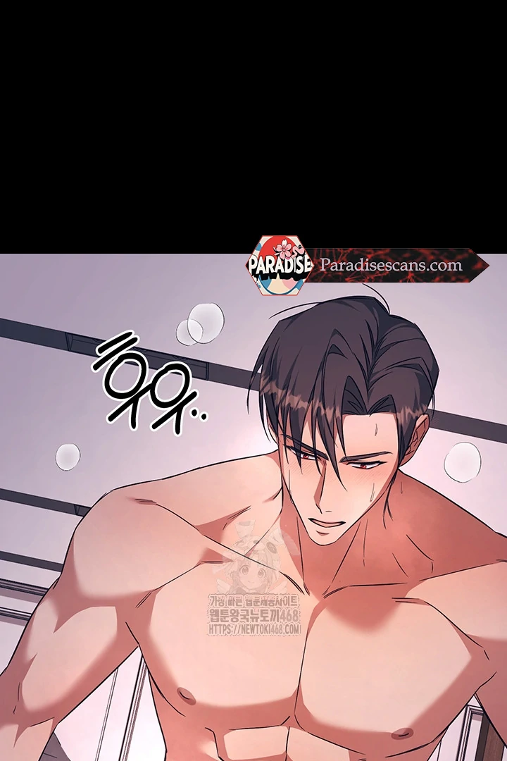 wide open (Paradise scans) - Chapter 6 manhwa
