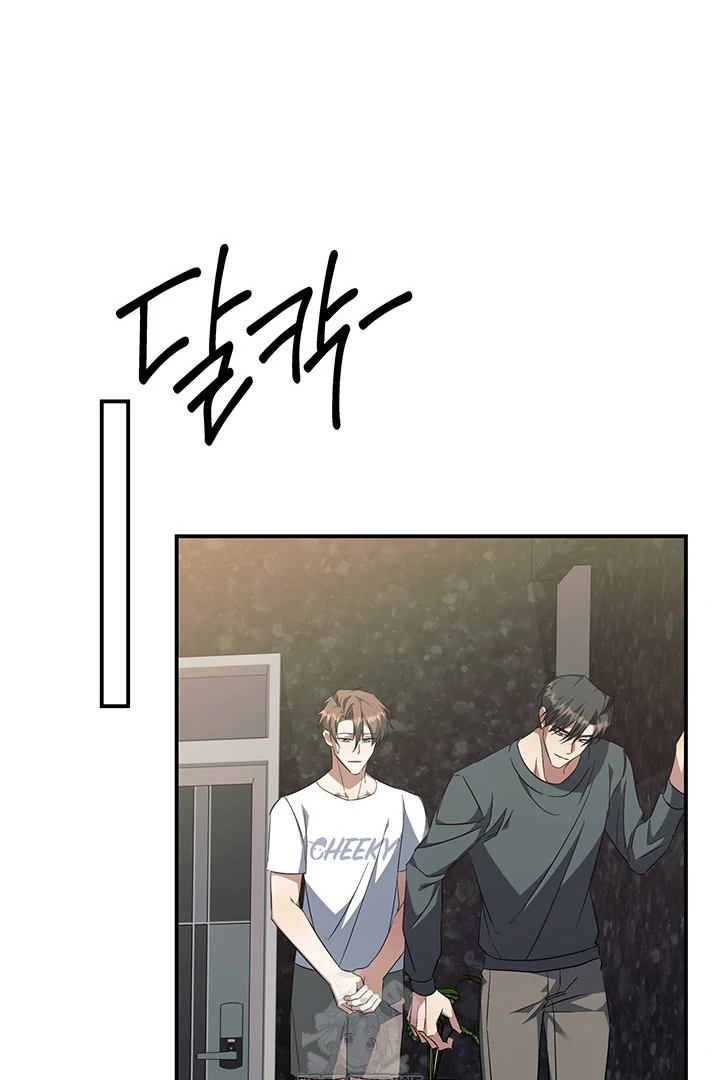 wide open (Paradise scans) - Chapter 7 manhwa