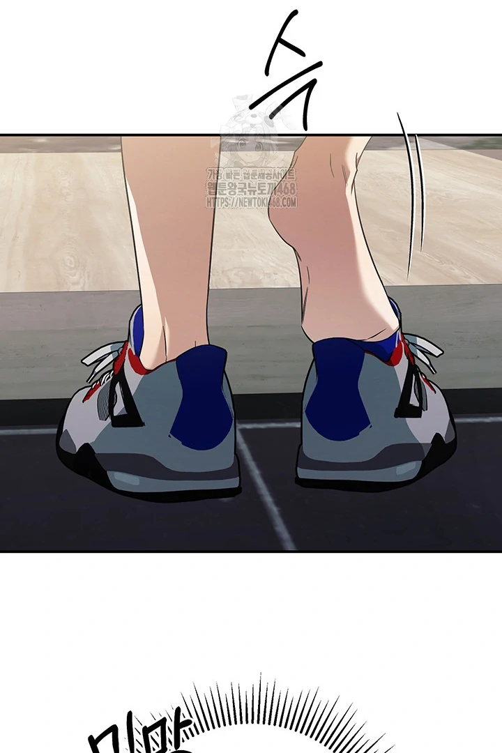 wide open (Paradise scans) - Chapter 7 manhwa