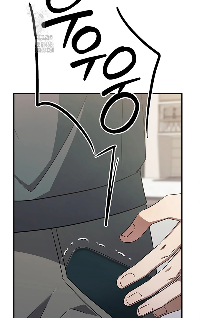 wide open (Paradise scans) - Chapter 7 manhwa