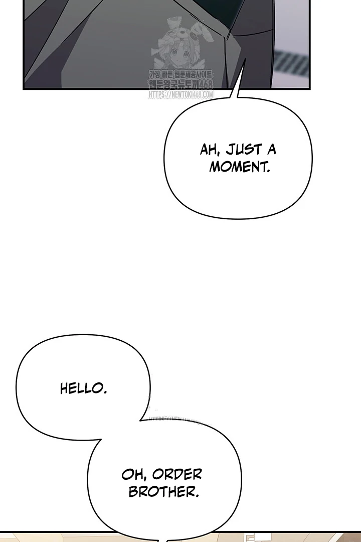 wide open (Paradise scans) - Chapter 7 manhwa