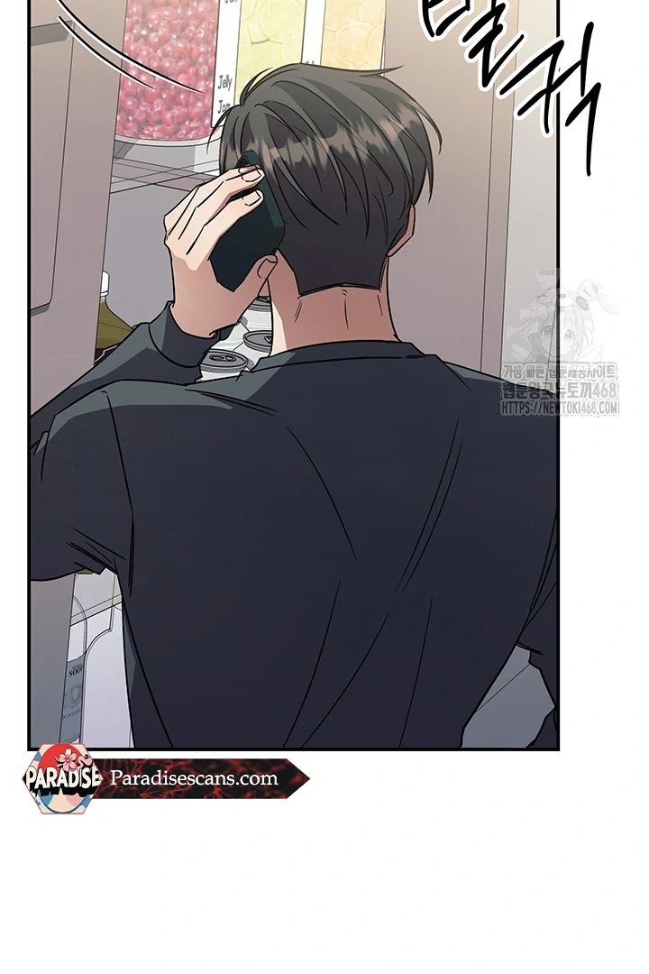 wide open (Paradise scans) - Chapter 7 manhwa