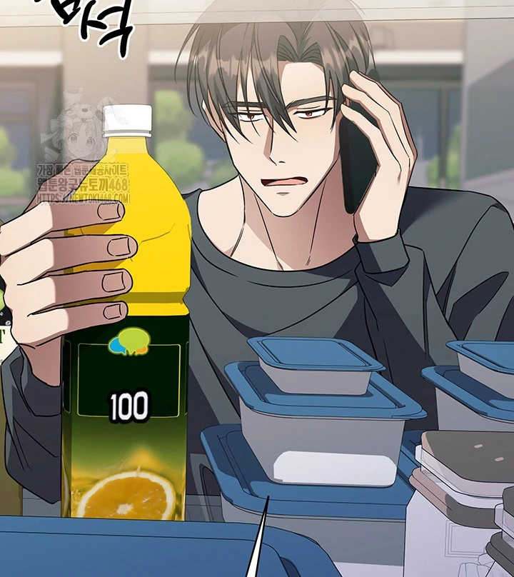 wide open (Paradise scans) - Chapter 7 manhwa