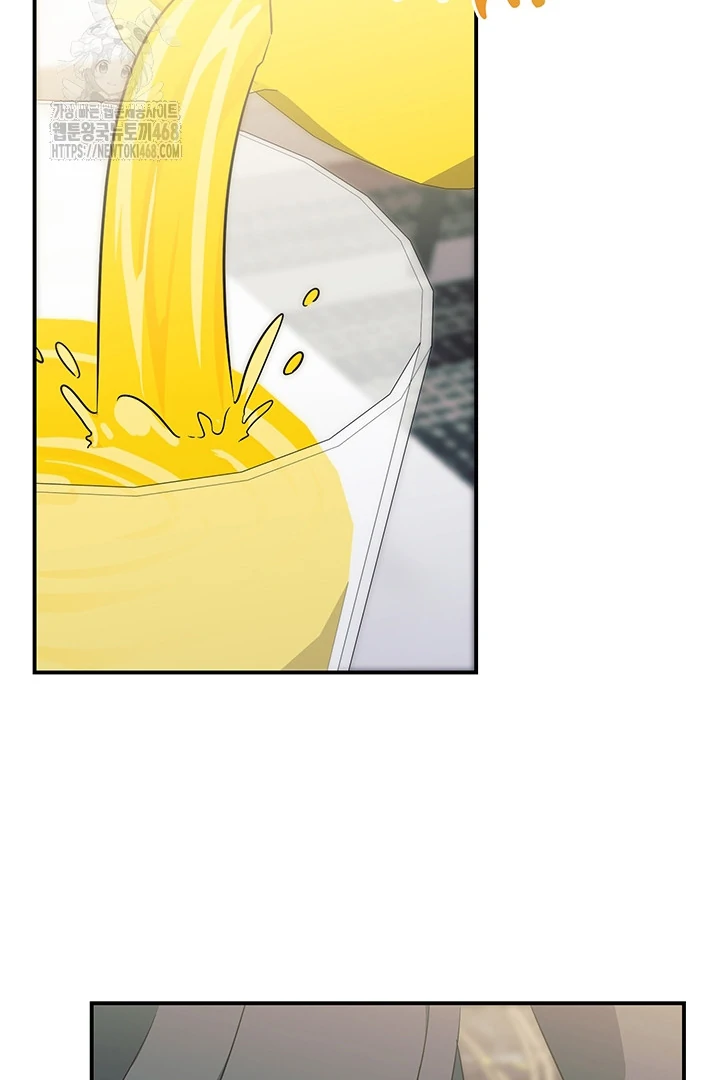 wide open (Paradise scans) - Chapter 7 manhwa