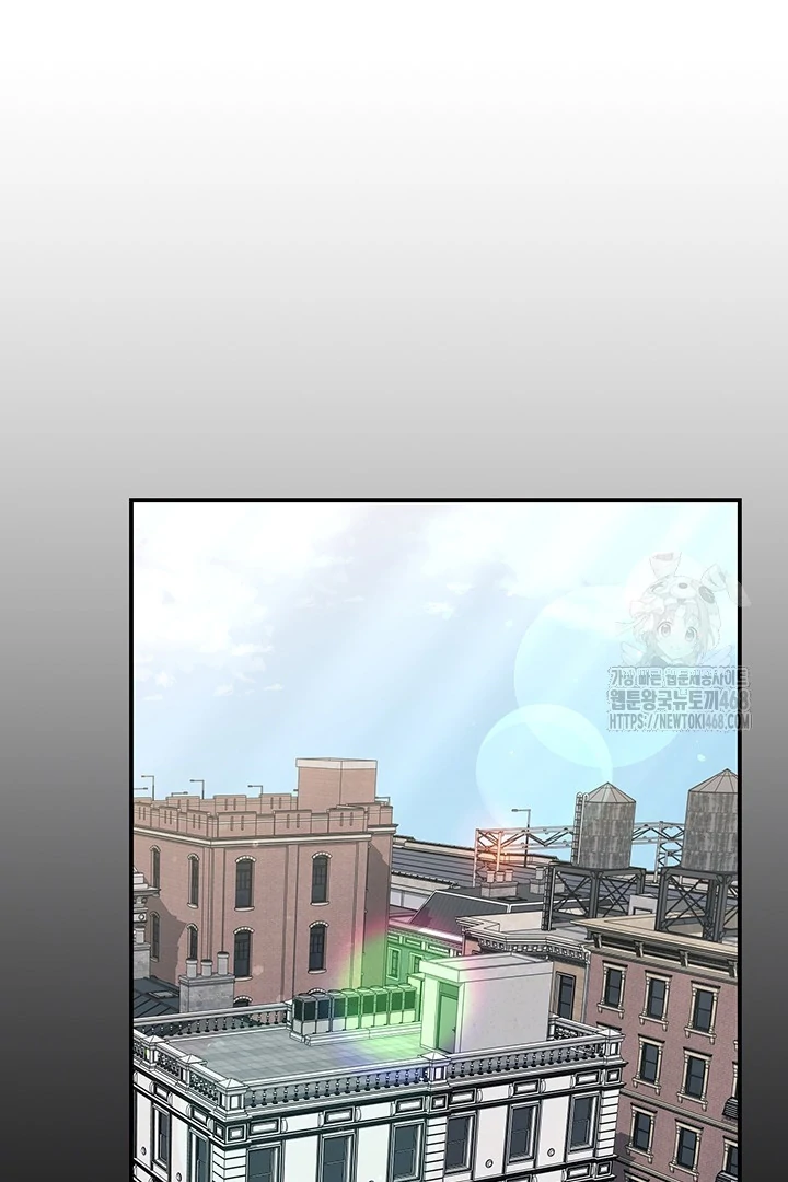 wide open (Paradise scans) - Chapter 7 manhwa