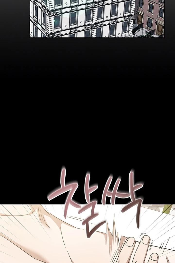 wide open (Paradise scans) - Chapter 7 manhwa