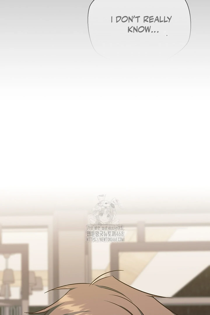 wide open (Paradise scans) - Chapter 7 manhwa