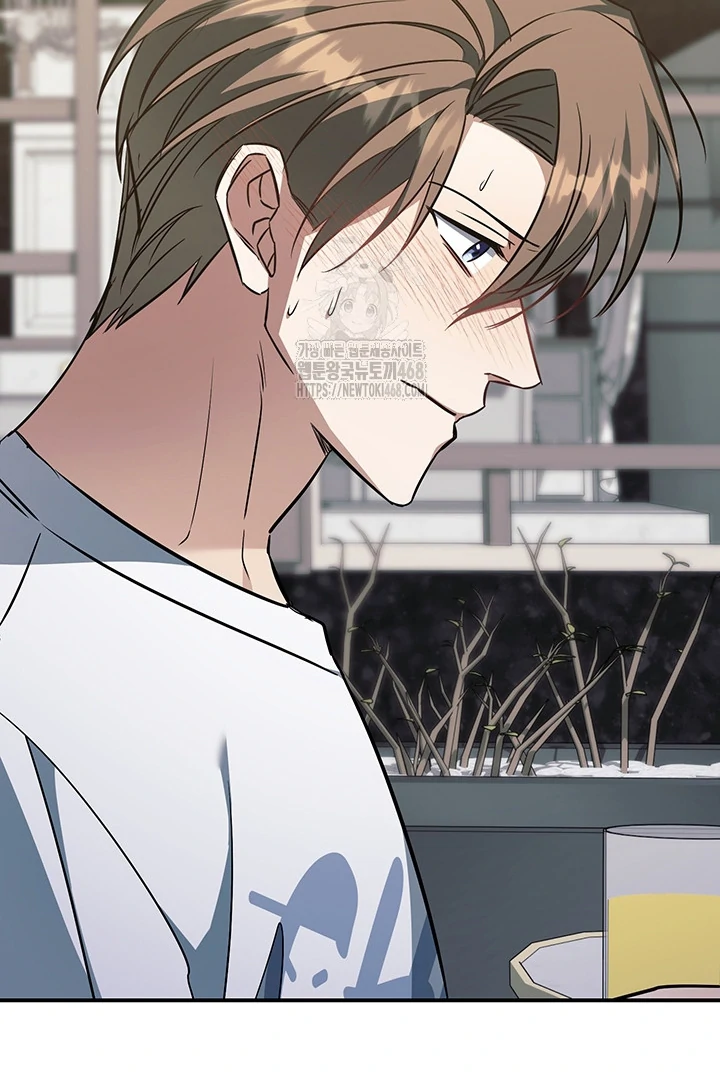 wide open (Paradise scans) - Chapter 7 manhwa