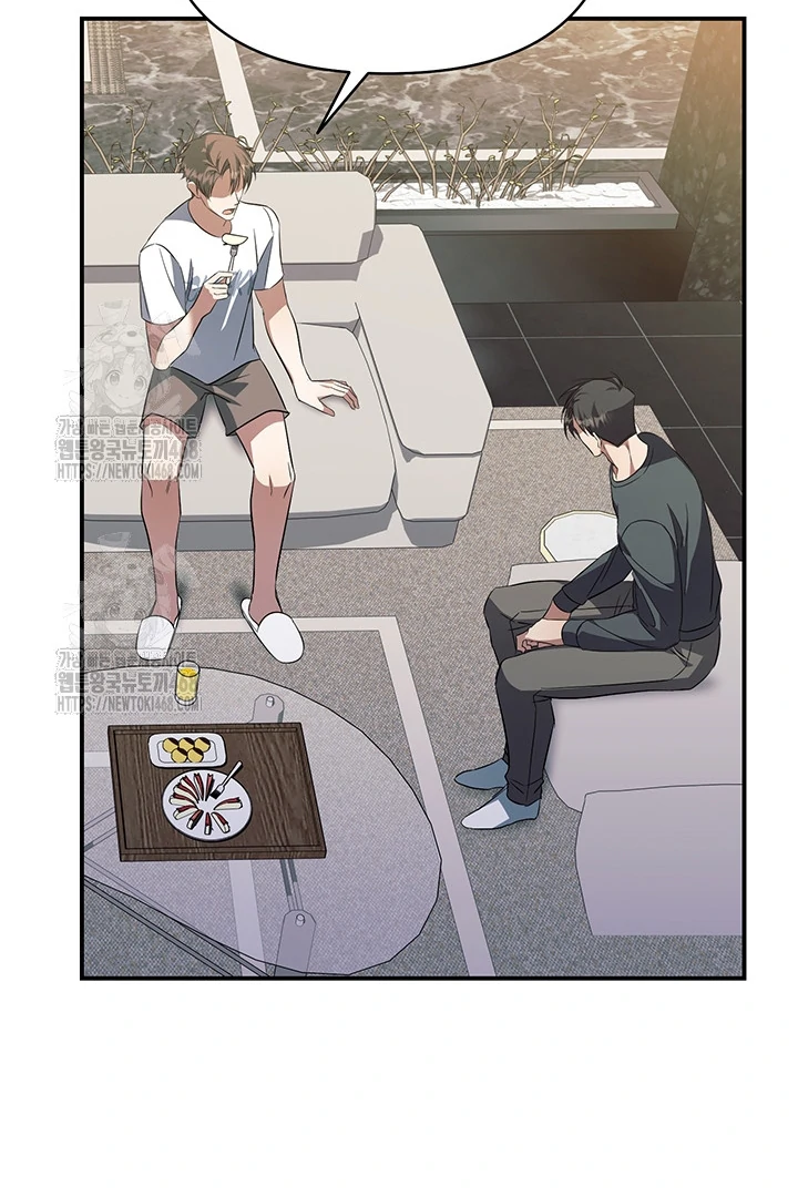 wide open (Paradise scans) - Chapter 7 manhwa