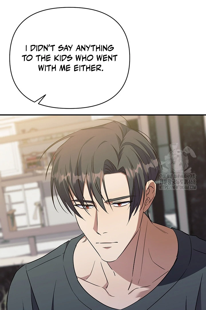 wide open (Paradise scans) - Chapter 7 manhwa