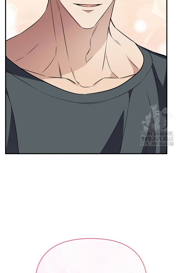 wide open (Paradise scans) - Chapter 7 manhwa