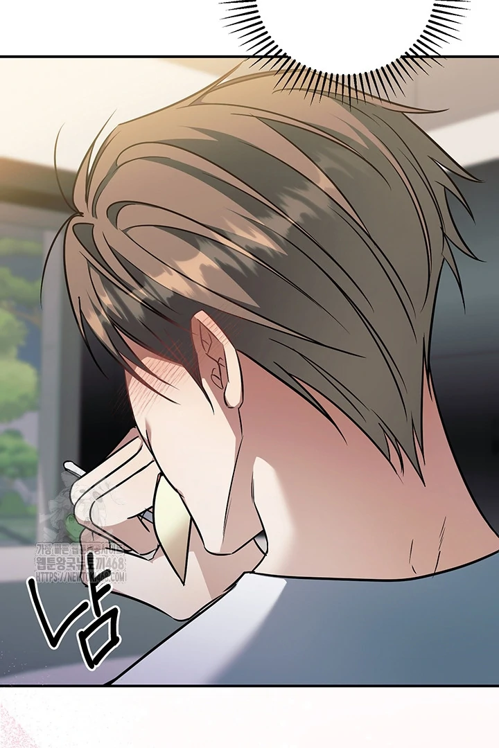 wide open (Paradise scans) - Chapter 7 manhwa