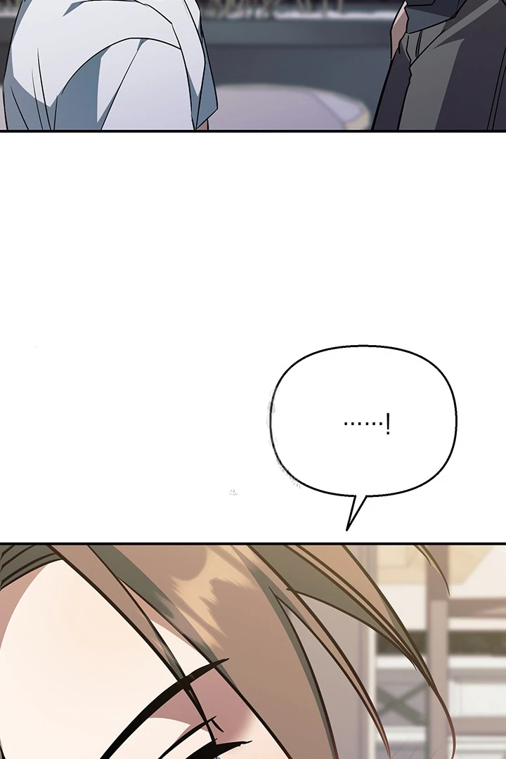 wide open (Paradise scans) - Chapter 7 manhwa
