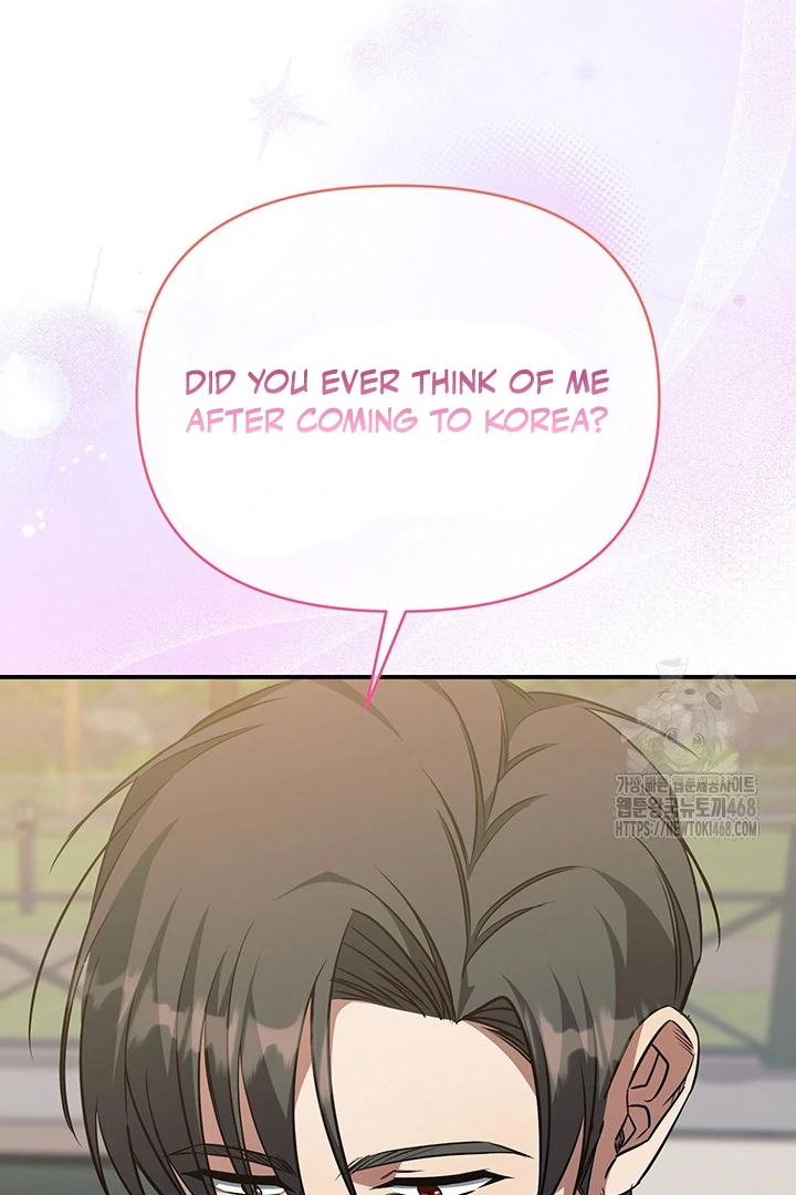 wide open (Paradise scans) - Chapter 7 manhwa