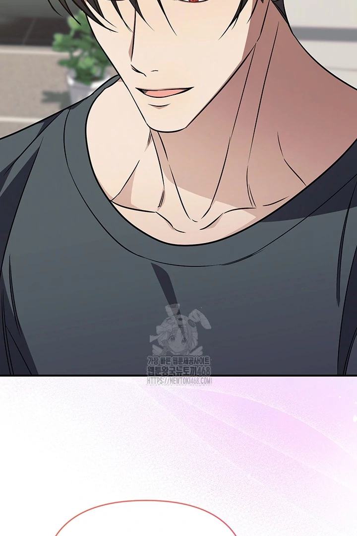 wide open (Paradise scans) - Chapter 7 manhwa