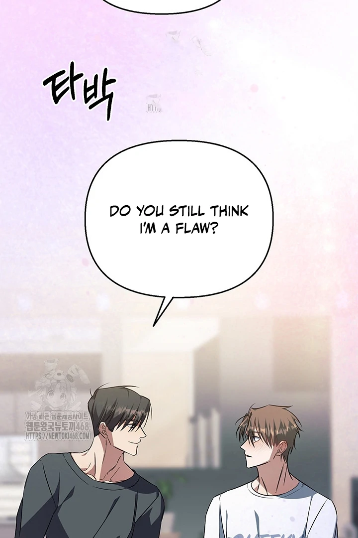 wide open (Paradise scans) - Chapter 7 manhwa