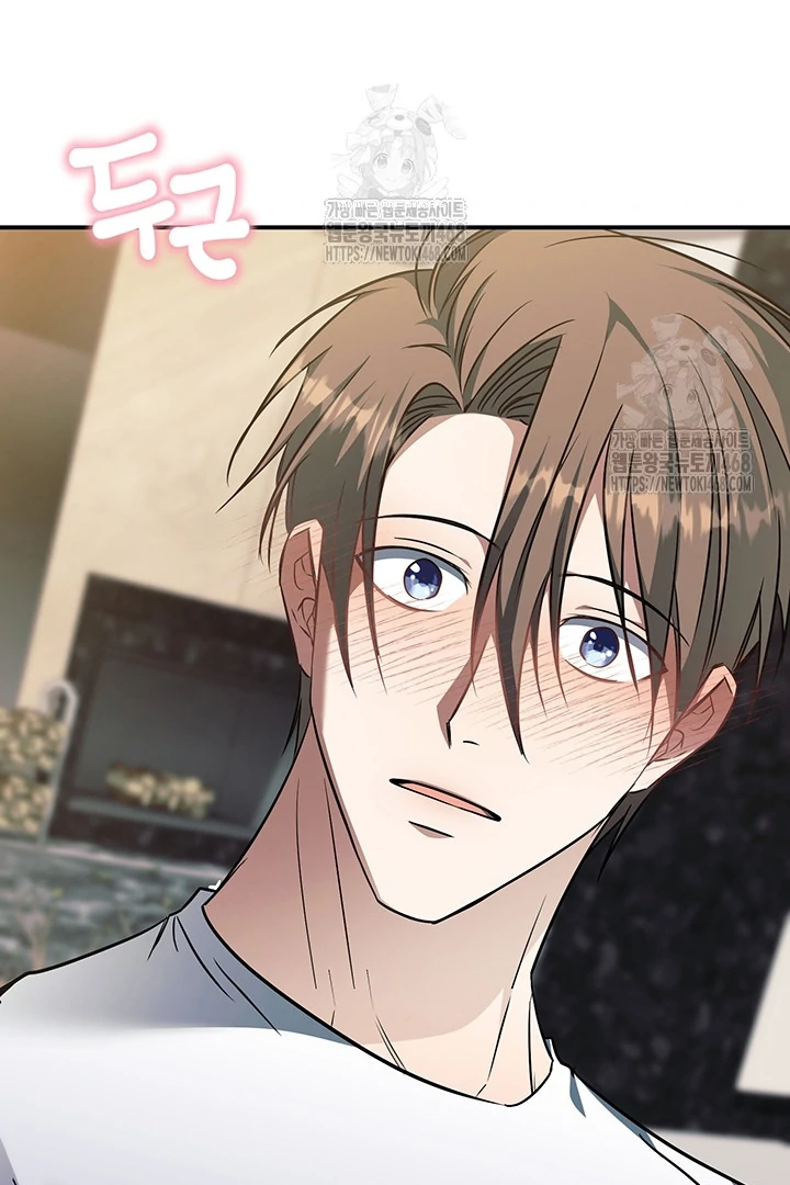 wide open (Paradise scans) - Chapter 7 manhwa