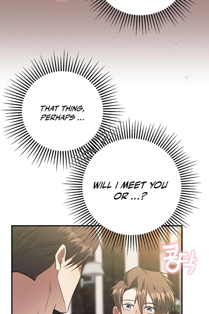 wide open (Paradise scans) - Chapter 7 manhwa