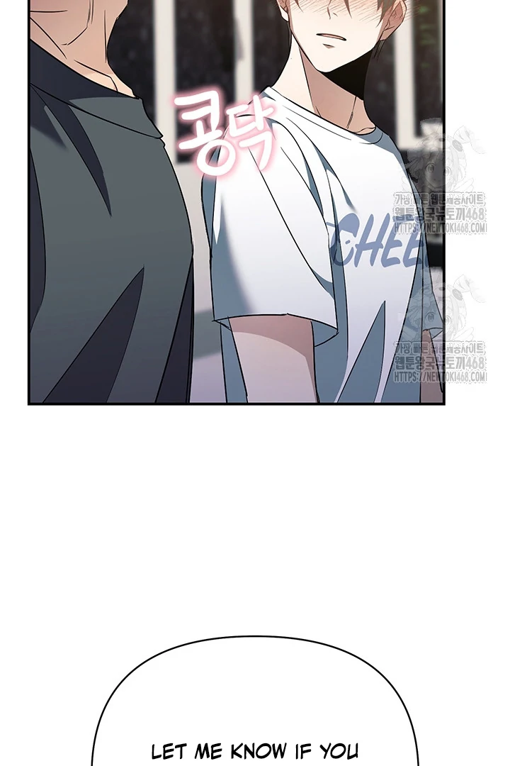 wide open (Paradise scans) - Chapter 7 manhwa