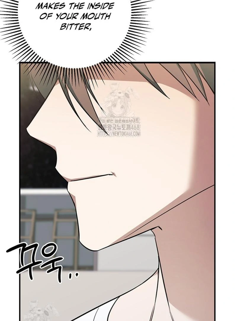 wide open (Paradise scans) - Chapter 8 manhwa