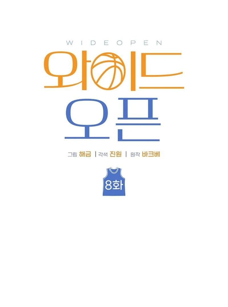 wide open (Paradise scans) - Chapter 8 manhwa