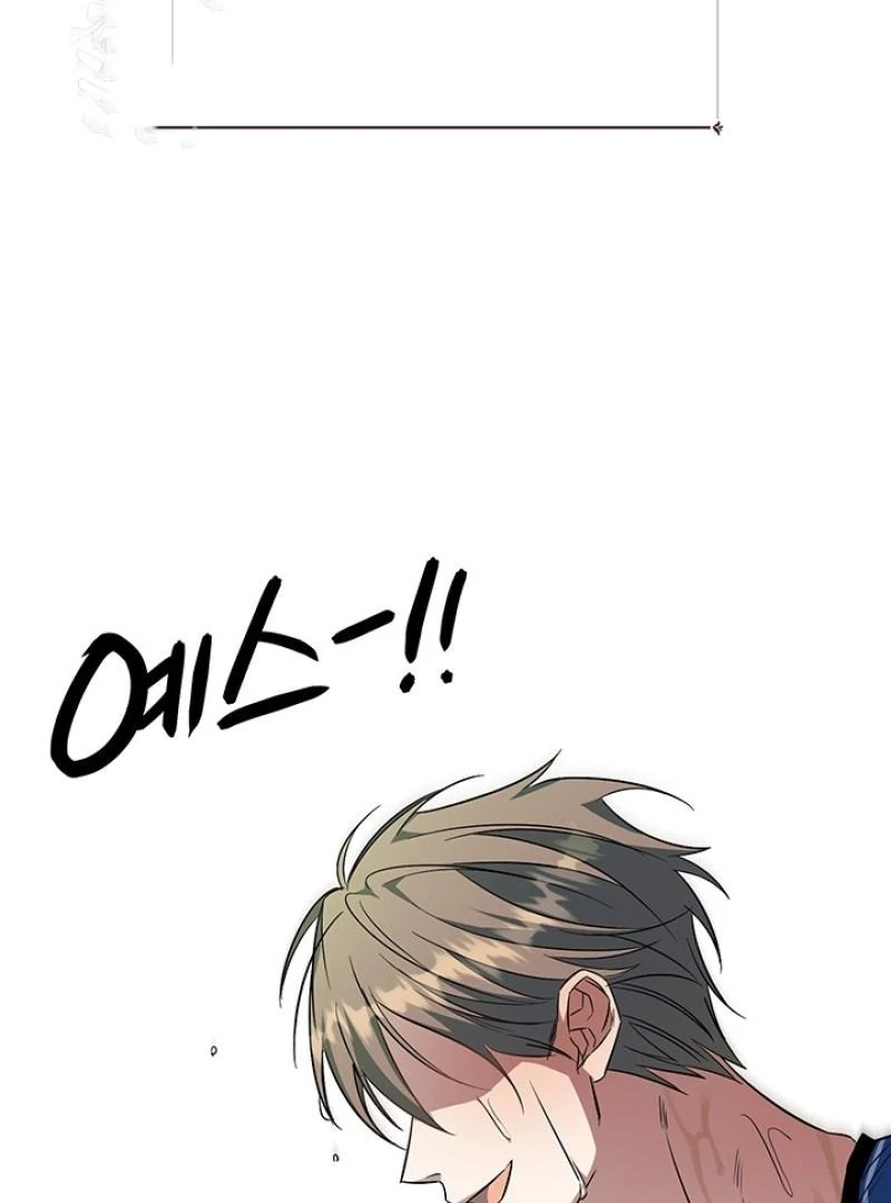 wide open (Paradise scans) - Chapter 8 manhwa