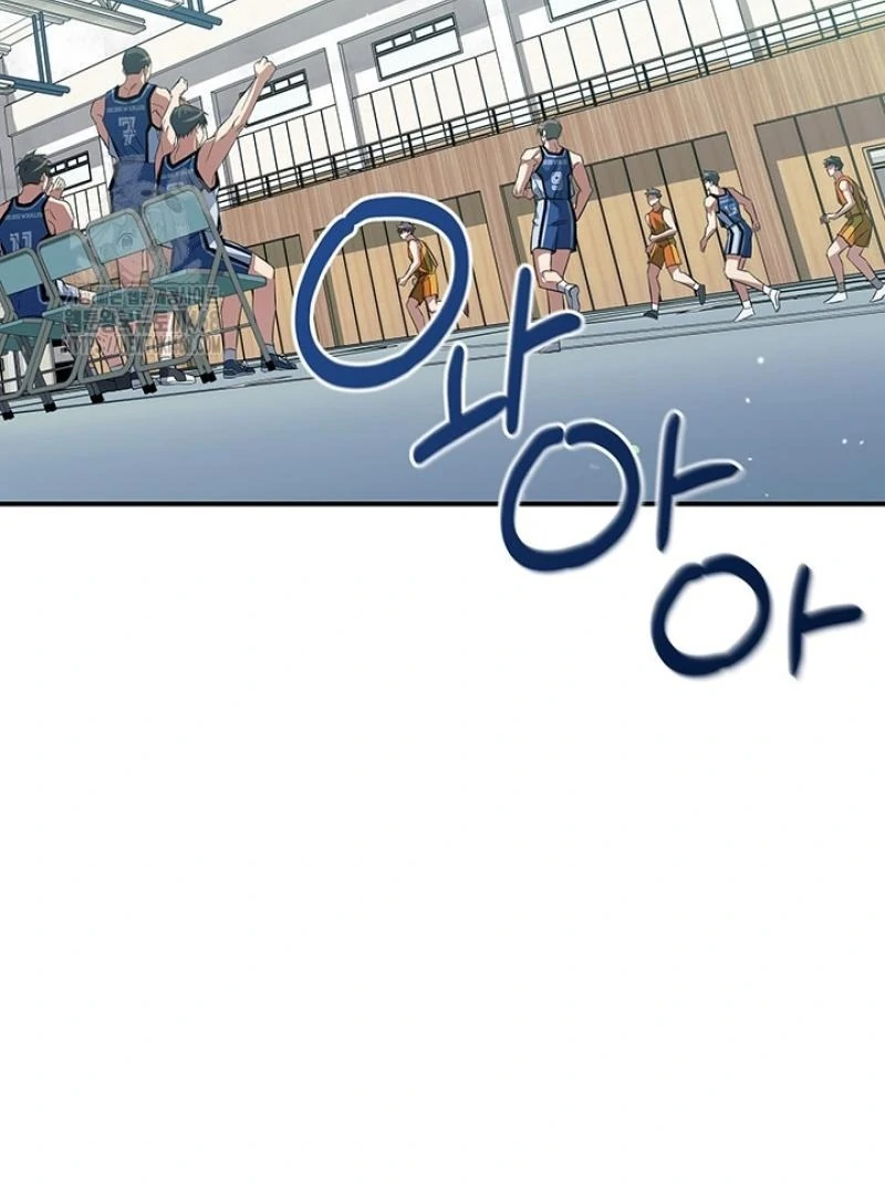 wide open (Paradise scans) - Chapter 8 manhwa