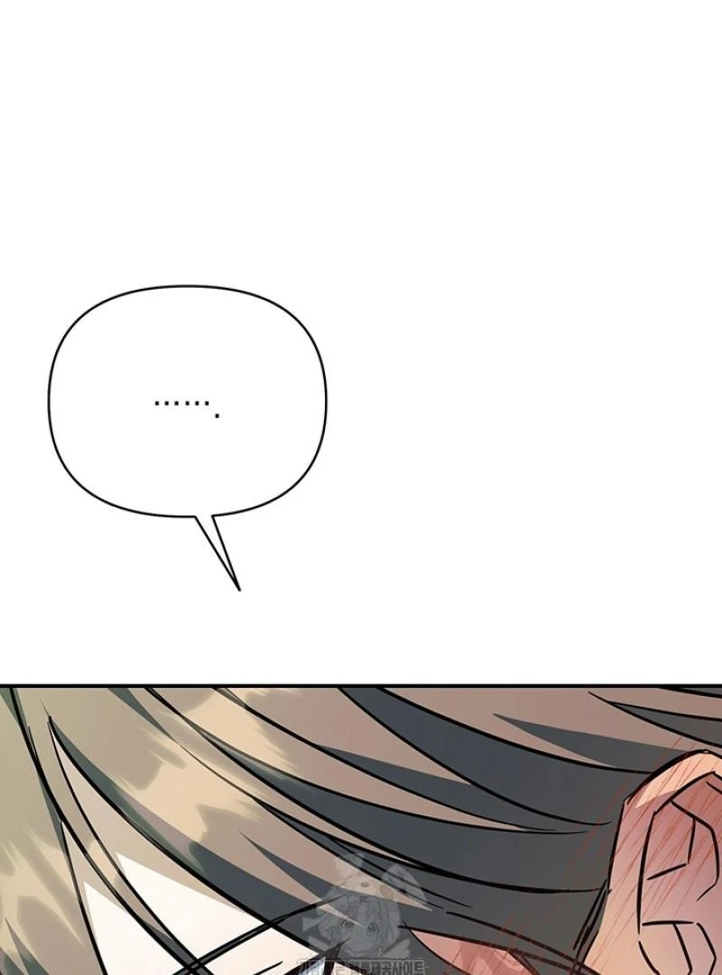 wide open (Paradise scans) - Chapter 8 manhwa