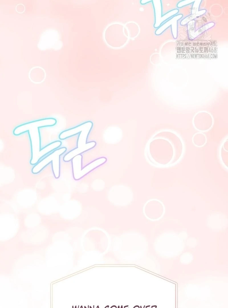 wide open (Paradise scans) - Chapter 8 manhwa