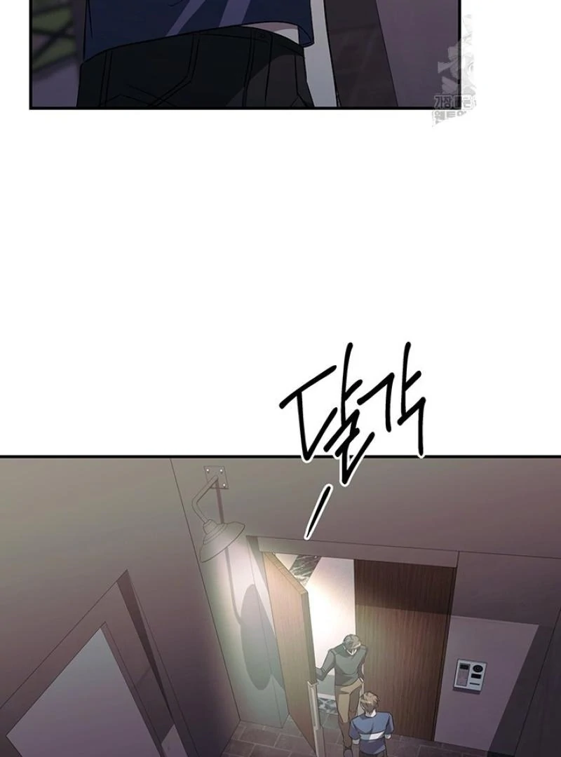 wide open (Paradise scans) - Chapter 8 manhwa