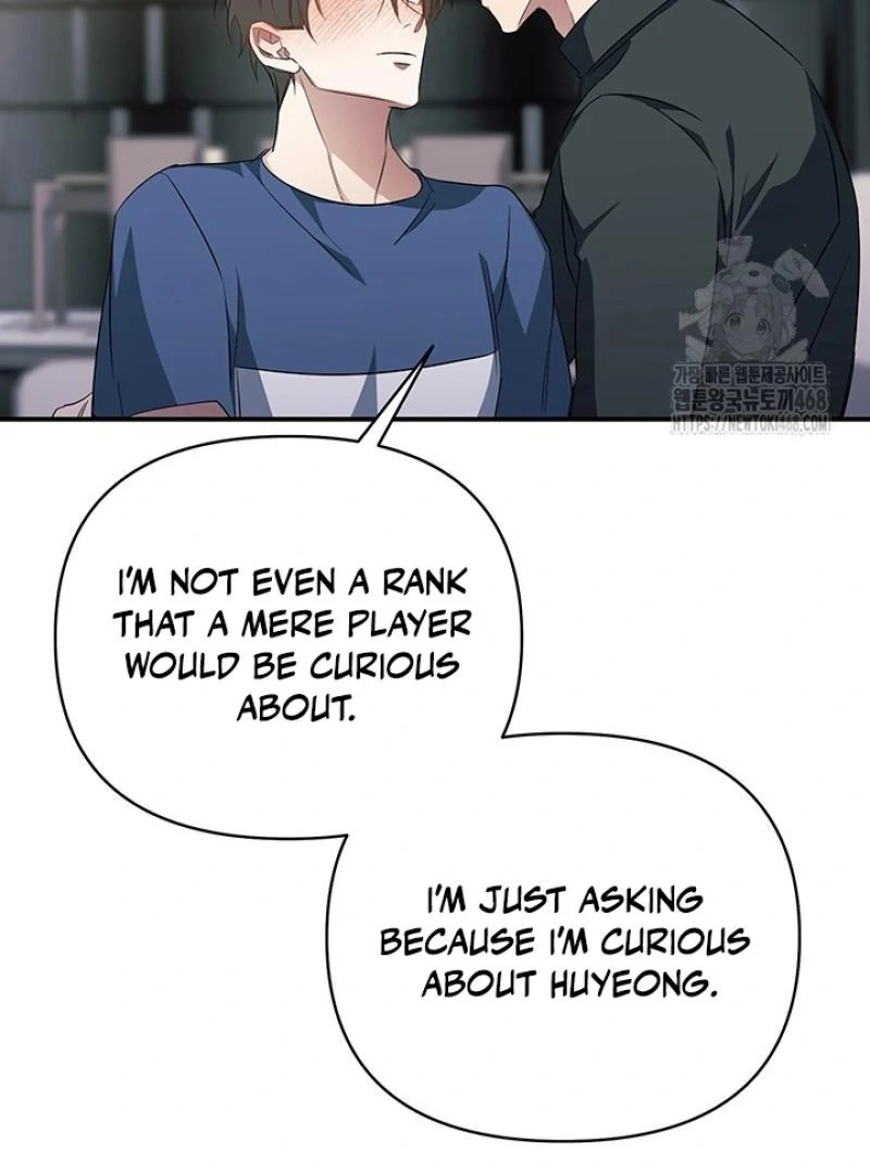 wide open (Paradise scans) - Chapter 8 manhwa