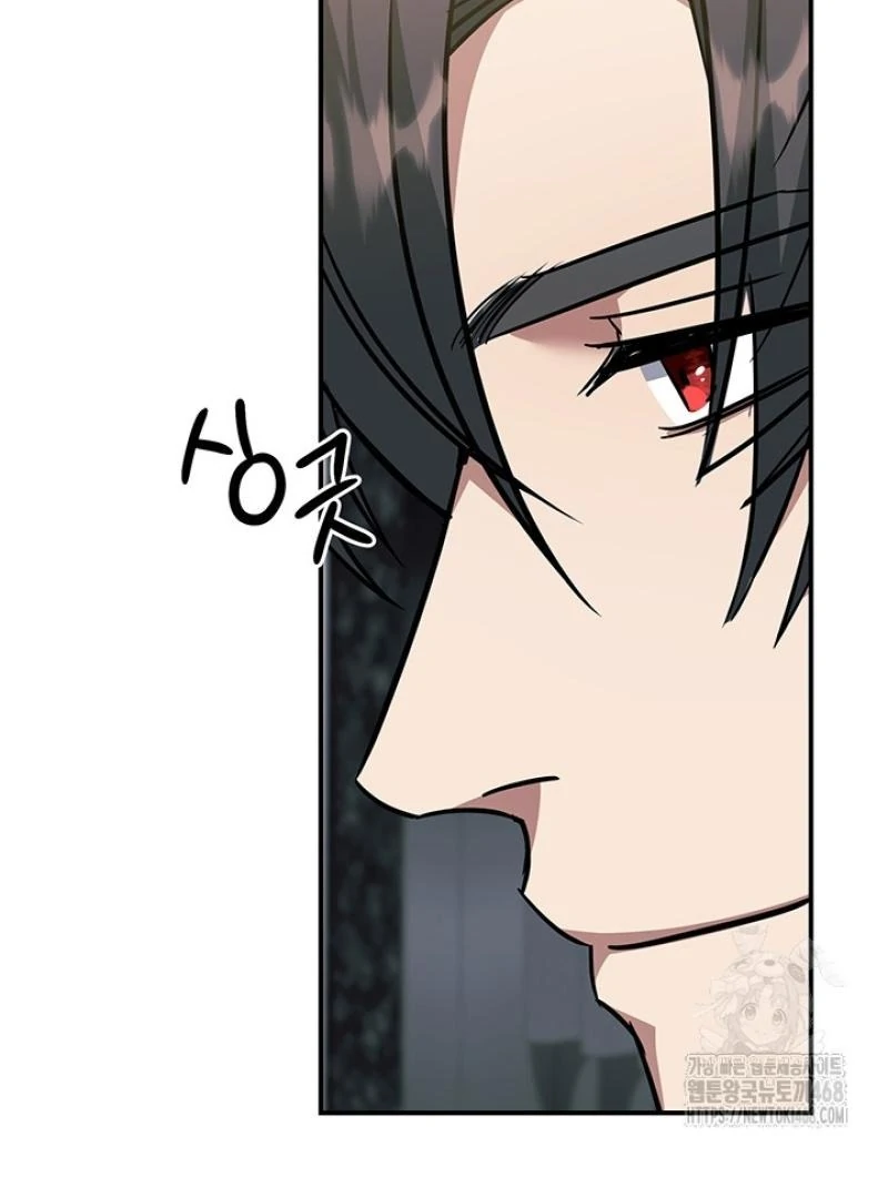 wide open (Paradise scans) - Chapter 8 manhwa