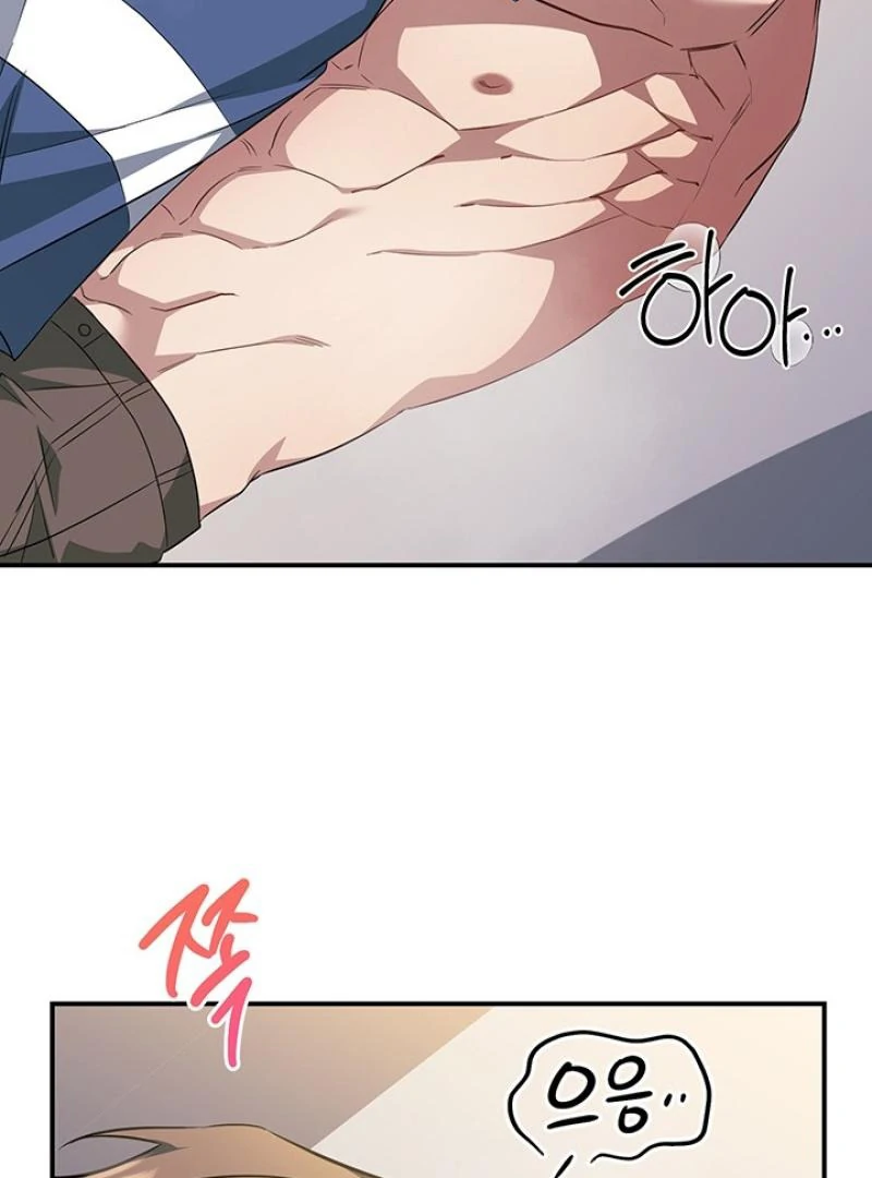 wide open (Paradise scans) - Chapter 8 manhwa