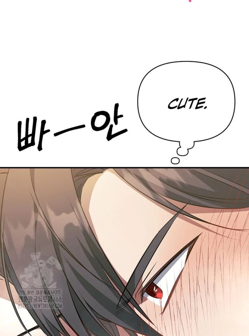 wide open (Paradise scans) - Chapter 8 manhwa