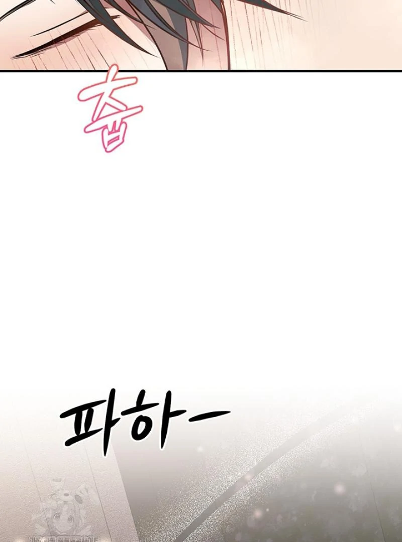 wide open (Paradise scans) - Chapter 8 manhwa