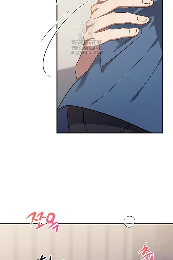 wide open (Paradise scans) - Chapter 9 manhwa