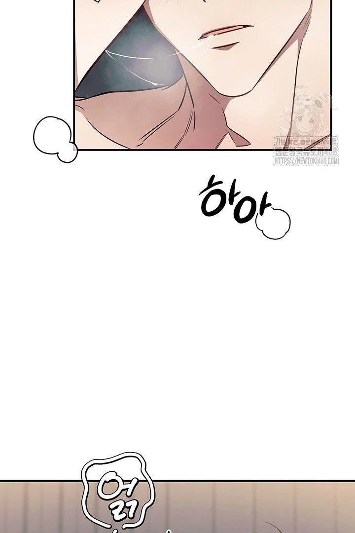 wide open (Paradise scans) - Chapter 9 manhwa