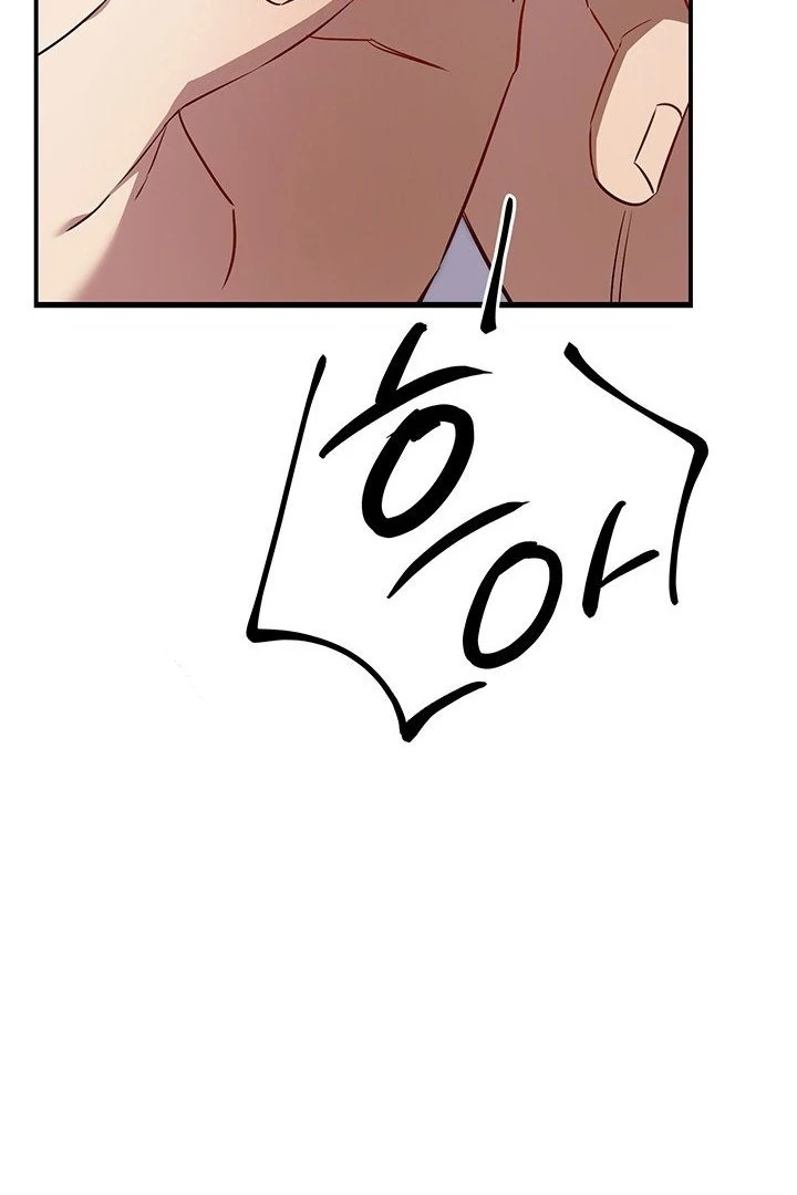 wide open (Paradise scans) - Chapter 9 manhwa